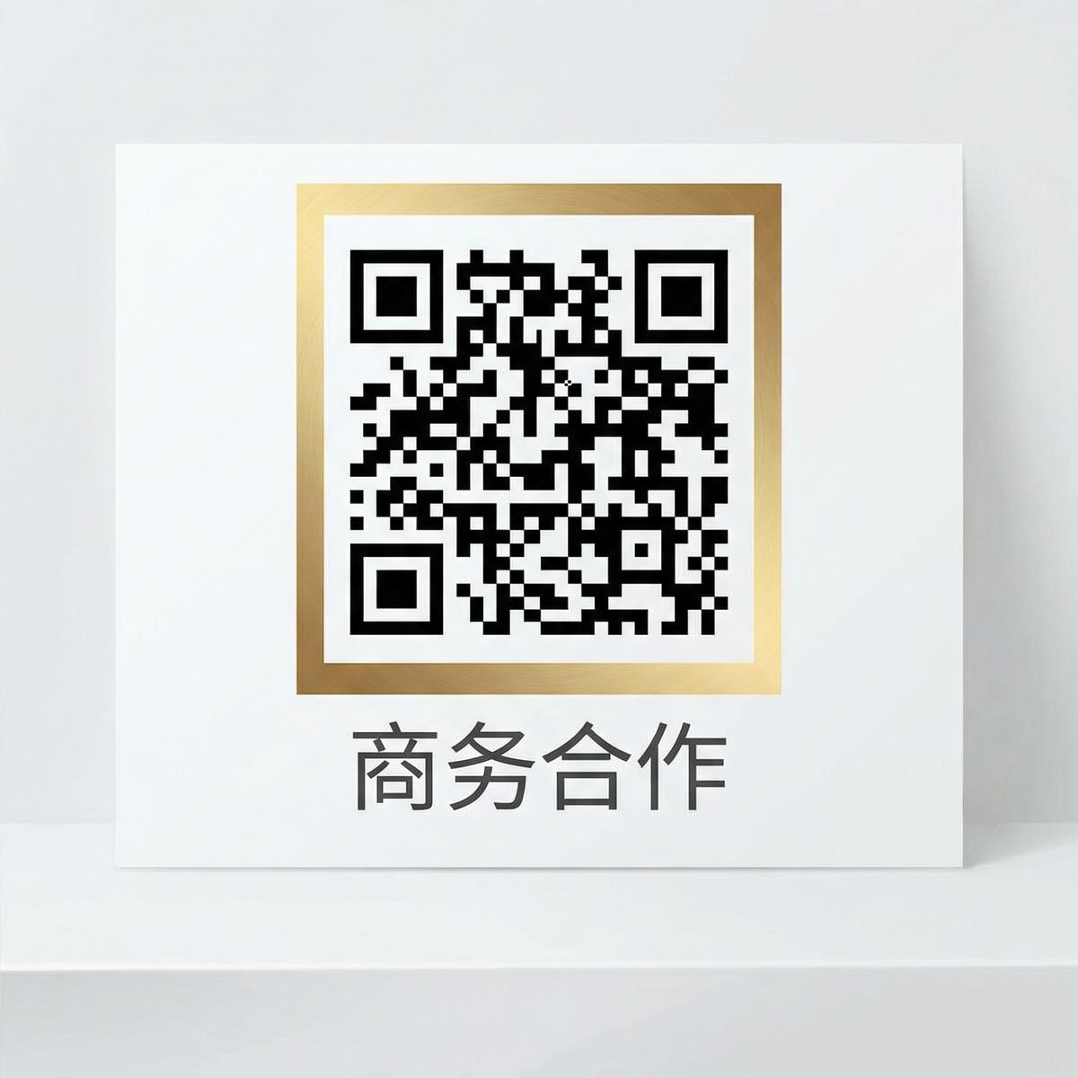 在线看片商务合作二维码