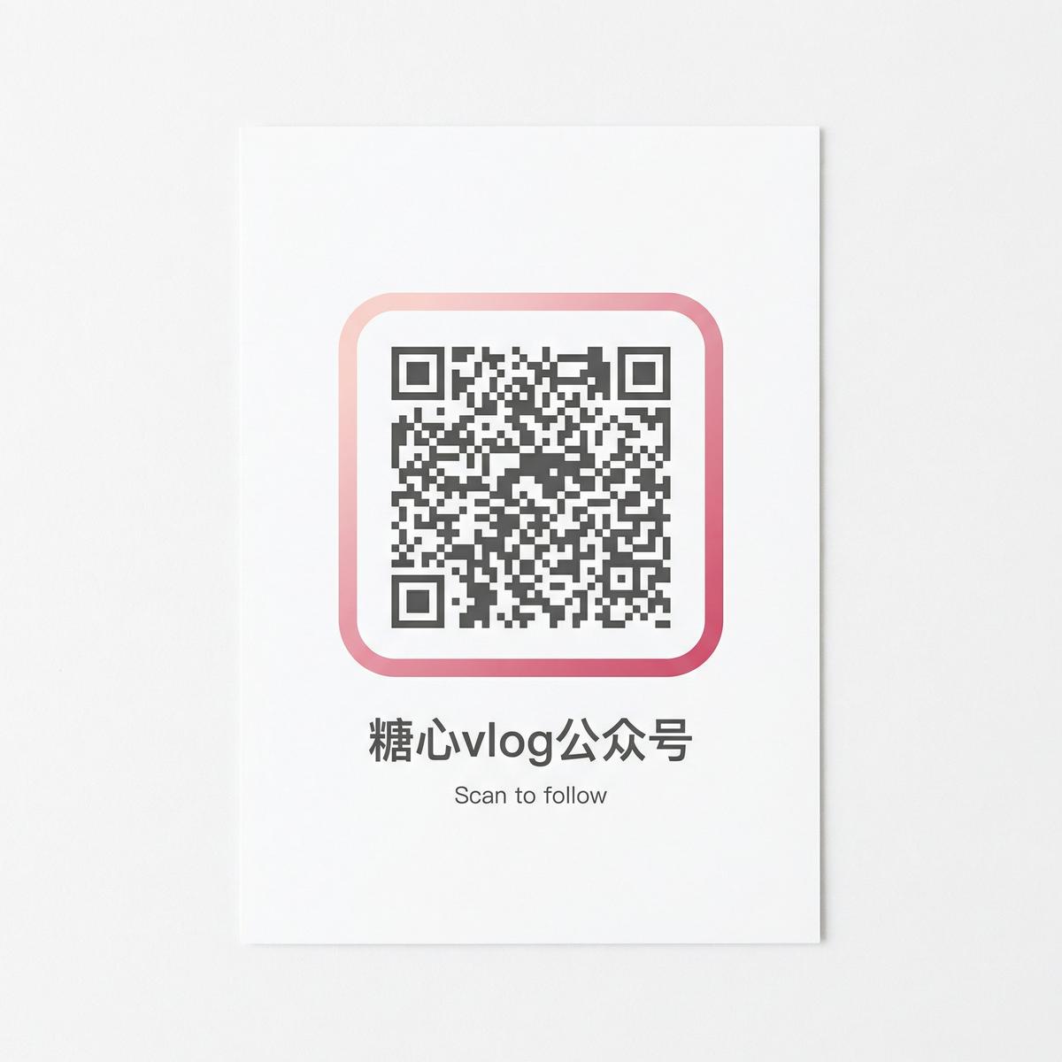 在线看片公众号二维码